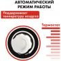 Дизельная тепловая пушка Quattro Elementi QE-22DN