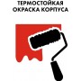 Дизельная тепловая пушка Quattro Elementi QE-22DN